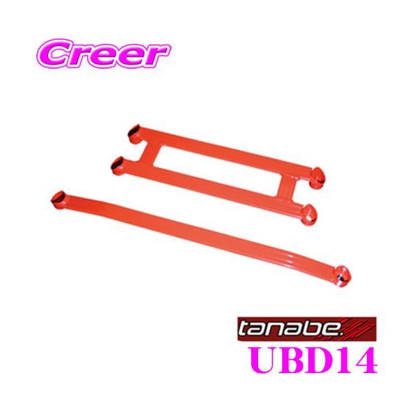 TANABE ^ix A_[u[X UBD14 _Cnc LA700S EFCNp