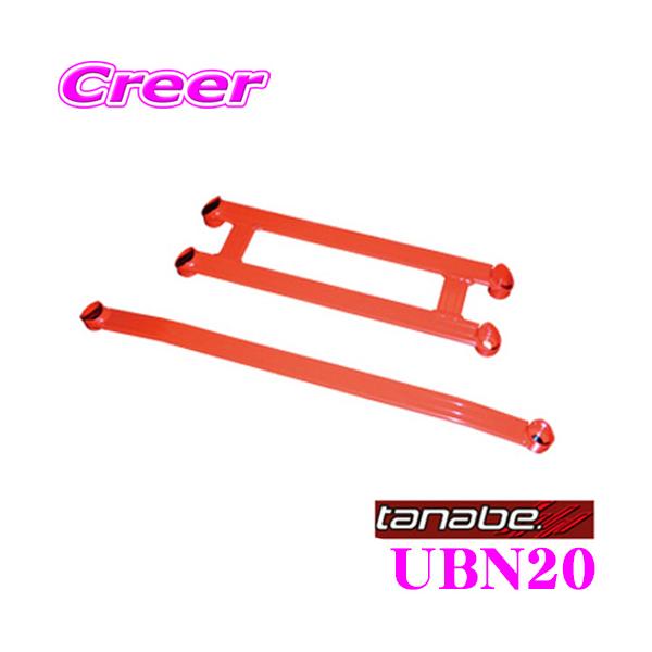 TANABE ^ix A_[u[X UBN20 OH B35A fJ~j Y B45A B48A [NX / B45W fCYp |WV:A