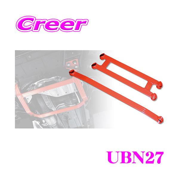 ZEST タナベ アンダーブレース TANABE タナベ アンダーブレース UBN27 日産 ニッサン