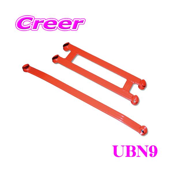 TANABE タナベ アンダーブレース UBN9 サステック 2点止め