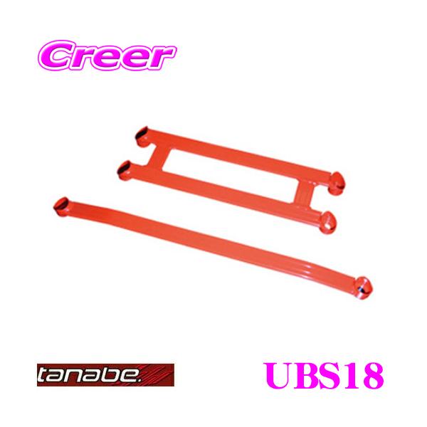 TANABE ^ix A_[u[X UBS18 XYL DA17V GuCp |WV:tg