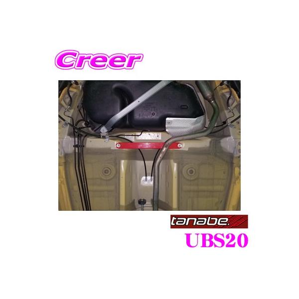 TANABE ^ix A_[u[X UBS20 XYL MK53S Xy[VAMA / MR52S nX[p |WV:A