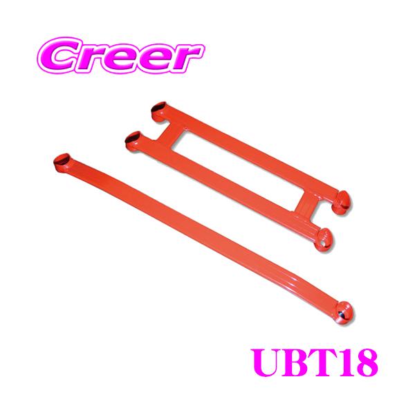 タナベ アンダーブレースF(ロアアームバー) UBT4、SCP10・NCP81G タナベ アンダーブレースF(ロアアームバー) UBT4、SCP10・NCP81G