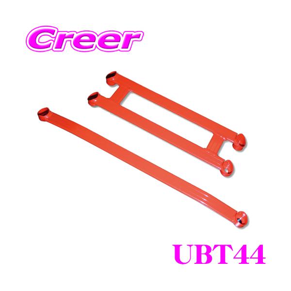 タナベ アンダーブレースF(ロアアームバー) UBT4、SCP10・NCP81G タナベ アンダーブレースF(ロアアームバー) UBT4、SCP10・NCP81G