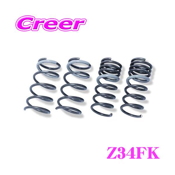 TANABE タナベ スプリング Z34FK GT FUNTORIDE SPRING 日産 Z34 TANABE タナベ スプリング Z34FK GT FUNTORIDE SPRING 日産 Z34