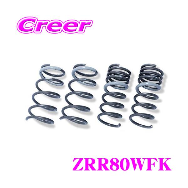 TANABE タナベ スプリング ZRR80WFK GT FUNTORIDE SPRING トヨタ TANABE タナベ スプリング ZRR80WFK GT FUNTORIDE SPRING トヨタ
