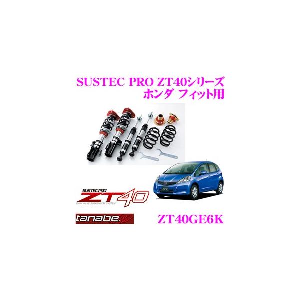 TANABE �^�i�x SUSTEC PRO ZT40 ZT40GE6K �t���^�b�v���ԍ������T�X�y���V�����L�b�g