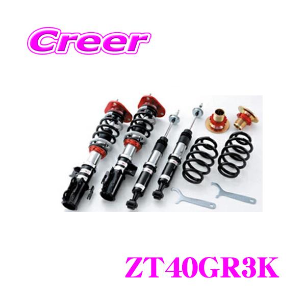 ベタベタ　タナベ　サステックプロ　① ZT40 60 ハリアー　車高調 creer-net_tanabe-zt40gr3k