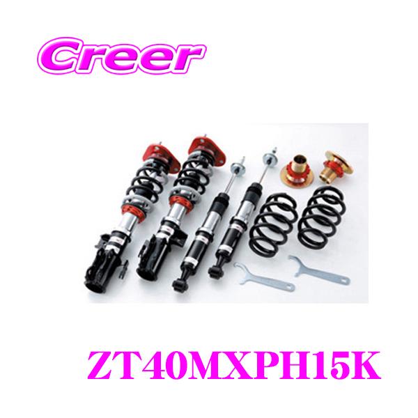 TANABE（タナベ） 車高調 ZT40MXPH15K トヨタ MXPH15 ヤリス