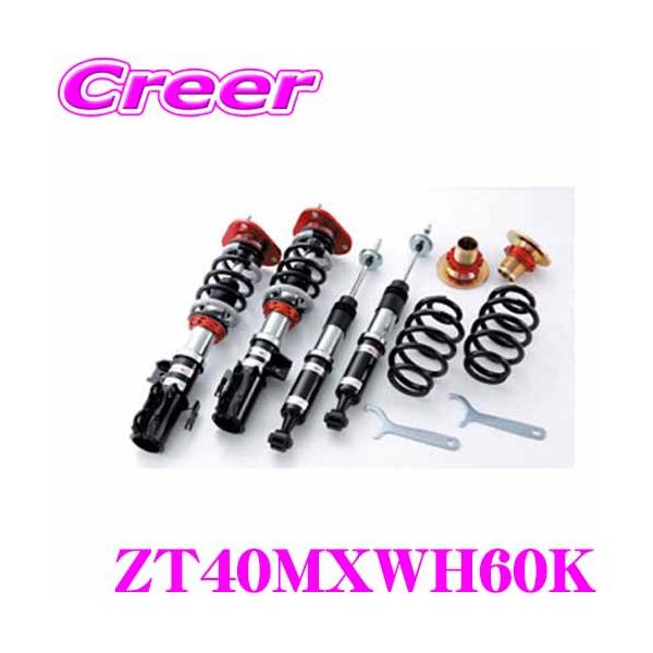 TANABE（タナベ） 車高調 ZT40MXWH60K トヨタ MXWH60 プリウス 用