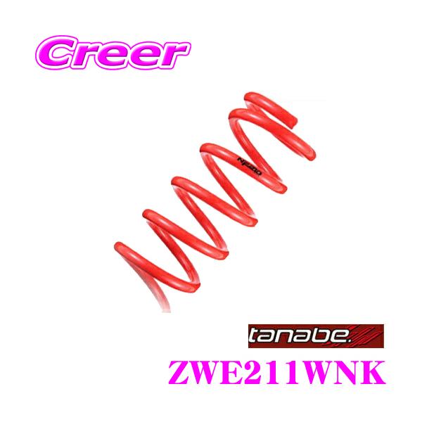 TANABE ^ix [_ETXyV ZWE211WNK g^ ZWE211W J[c[OnCubh(R1/10`)p