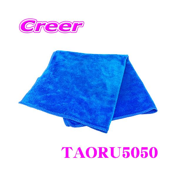 NAVIC ԃ^I D]I唻50cmp }CNt@Co[NX ei ii v[g  TAORU5050 ^I ԕ΍ ֗ObY