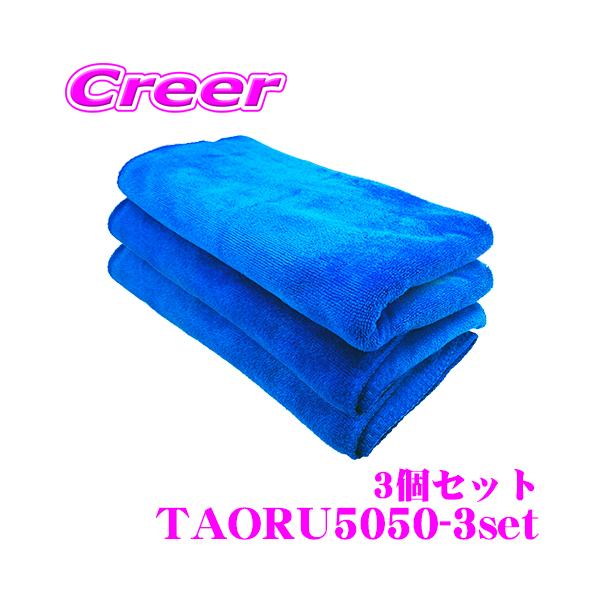 NAVIC ԃ^I D]I唻50cmp 3Zbg }CNt@Co[NX ei ii  TAORU5050 ^I ԕ΍ ֗ObY