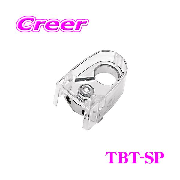 creer-net_tbt-sp