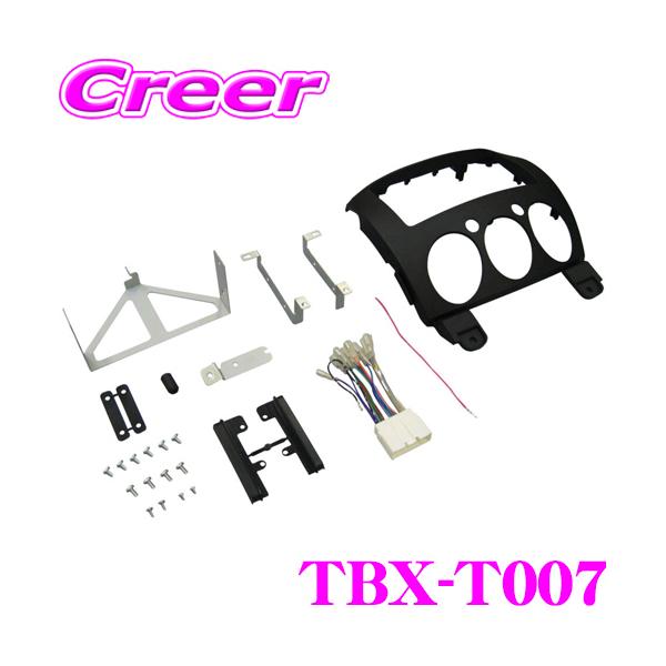 カナテクス マツダ デミオ オーディオ ナビ取り付けキット Tbx T007 クレールオンラインショップ 通販 Paypayモール