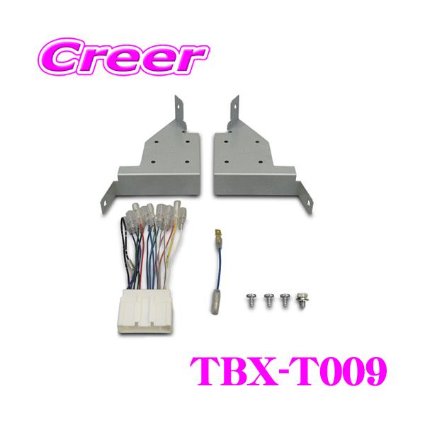 カナテクス マツダ アテンザ オーディオ ナビ取り付けキット Tbx T009 クレールオンラインショップ 通販 Paypayモール