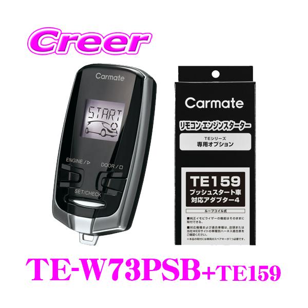 creer-net_te-w73psb-fit