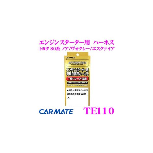 J[Cg TE110 GWX^[^[pIvVn[lX yg^ 80n mA/HNV[/GXN@CApz