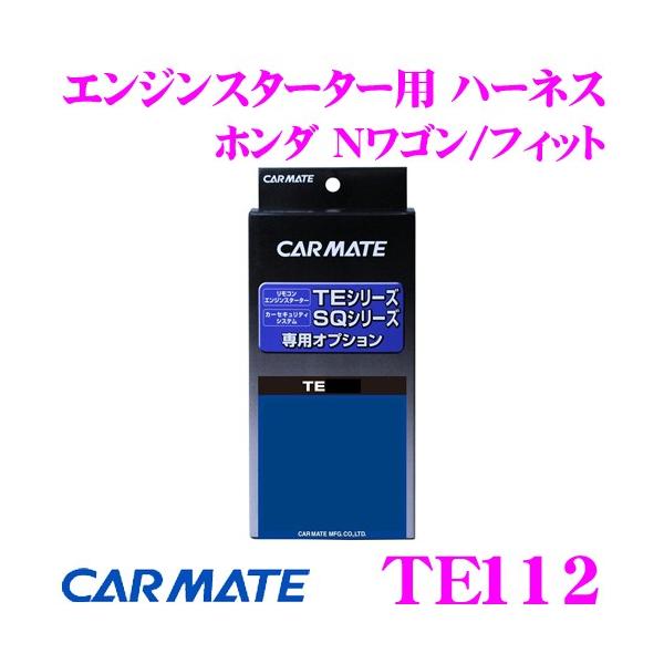 J[Cg TE112 GWX^[^[pIvVn[lX