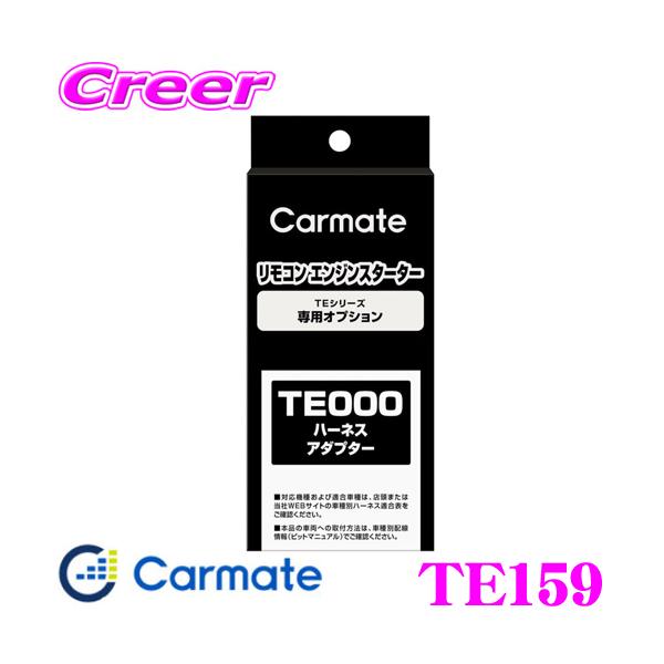 J[Cg TE159 GWX^[^[ vbVX^[gΉA_v^[ TE-W80PSB / TE-W52PSB / TE-W73PSB p