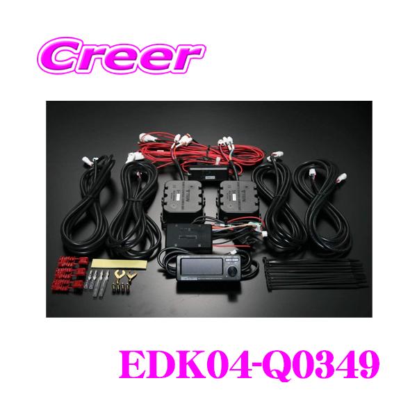 Tein EDFC Controller Kit