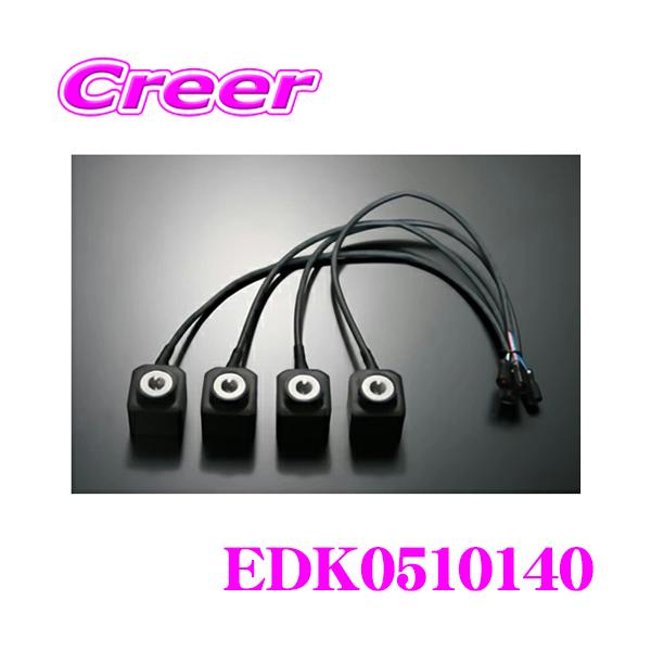 TEIN テイン モーターキット EDK05-10140 電動減衰力調整