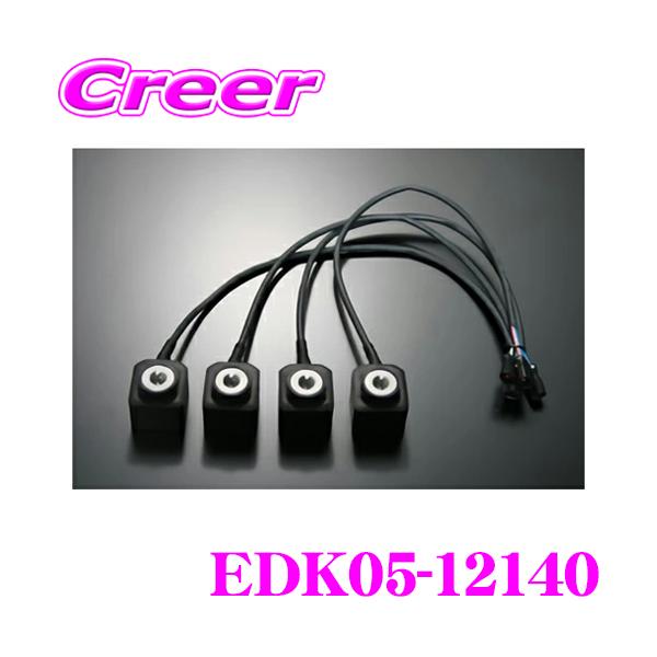 【未使用】TEIN (テイン)【 EDFC モーターキット 】M10-14 Yahoo!オークション - TEIN テイン モーターキット M10-M14 4個