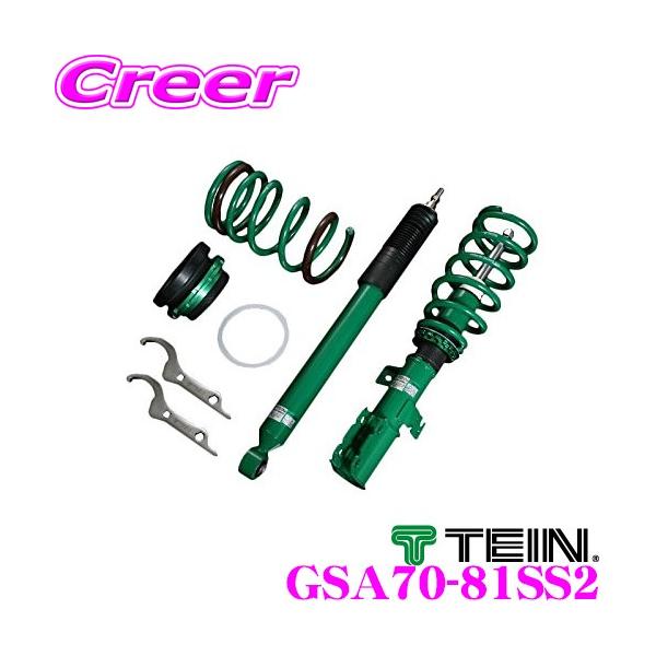 テイン TEIN STREET BASIS Z 車高調 GSA70-81SS2 ホンダ テイン TEIN STREET BASIS Z 車高調 GSA70-81SS2 ホンダ