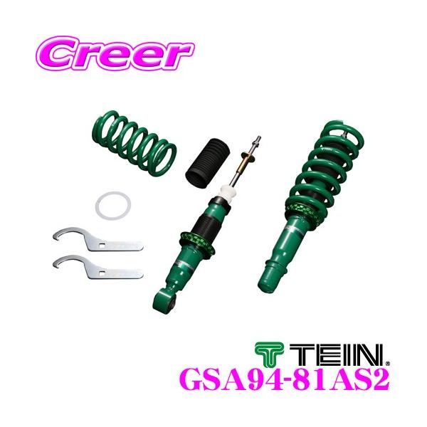 TEIN eC STREET BASIS Z GSA94-81AS2 lW ͌Œ莮_p[Lbg ԍ z_ RR1/RR2/RR3/RR4 GVI