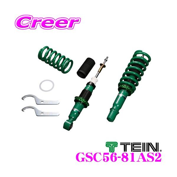 テイン TEIN STREET BASIS Z 車高調キット GSC56-81AS2 (車用 テイン TEIN STREET BASIS Z 車高調キット GSC56-81AS2 (車用