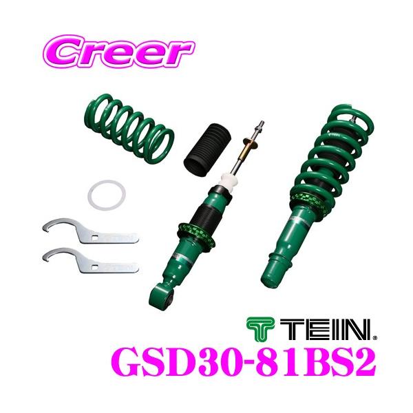 TEIN eC STREET BASIS Z GSD30-81BS2 lW ͌Œ莮_p[Lbg ԍ _Cnc S320G/S321G/S330G/S331G Ag[S