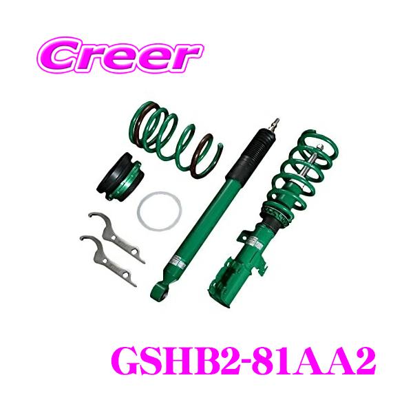 TEIN STREET BASIS Z GSHB2-81AA2 GE6 GE8 フィット / GP1 GP4
