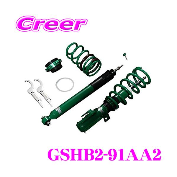 TEIN（テイン） STREET ADVANCE Z GSHB2-91AA2 車高調整式ダンパー