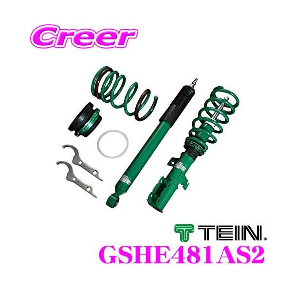テイン TEIN STREET BASIS Z GSHE4-81AS2 ホンダ オデッセイ テイン TEIN STREET BASIS Z GSHE4-81AS2 ホンダ オデッセイ