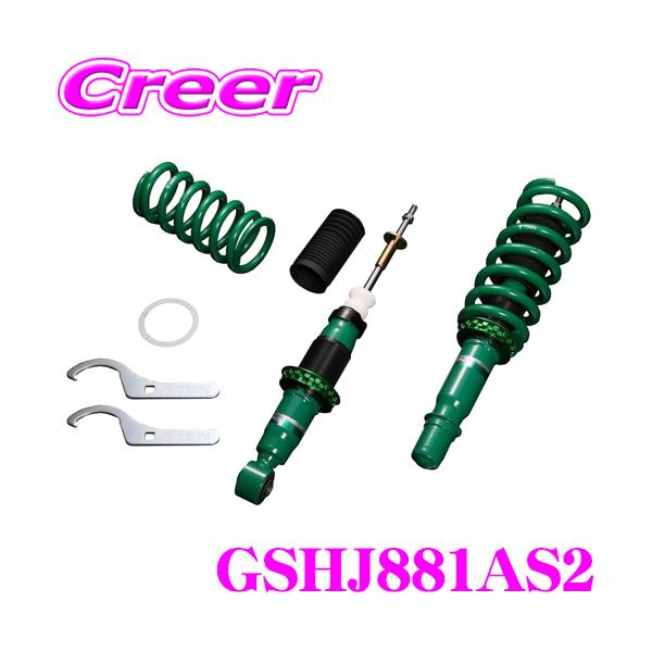 【超貴重】SYSTM ミニツイン5.0 『stab注目シェイパー5人中の1人』 予約]MINI GT 1/64 (ダイキャスト製) Nissan Z Veilside FFZ400