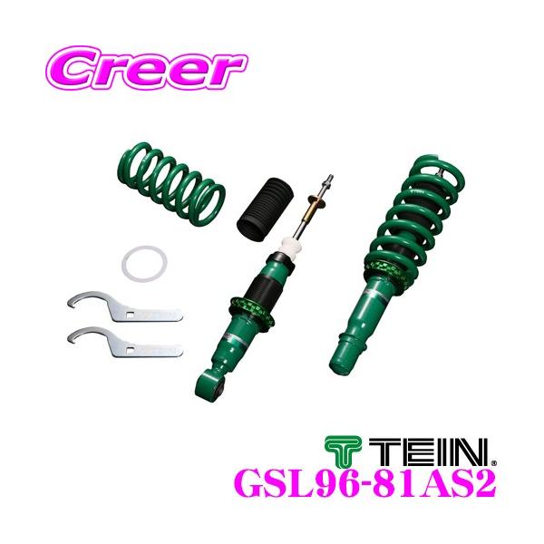 ゆう TEIN テイン STREET BASIS Z GSL96-81AS2 ネジ式 減衰力固定式