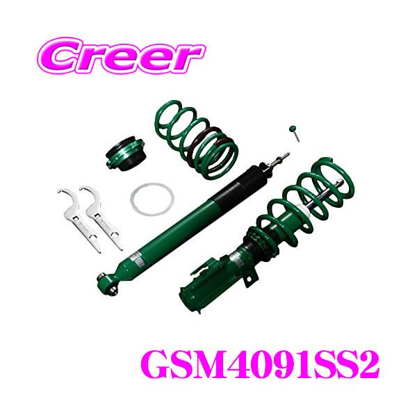TEIN テイン STREET ADVANCE Z GSM40-91SS2 車高調整式ダンパー