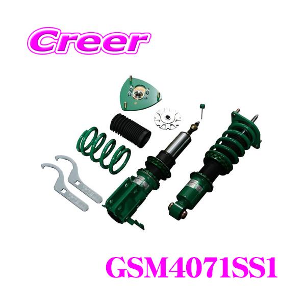 TEIN STREET ADVANCE ショックアブソーバー　NAロードスター用 TEIN STREET ADVANCE ショックアブソーバー NAロードスター用