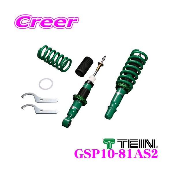 TEIN（テイン） STREET BASIS Z GSP10-81AS2 ネジ式 減衰力固定式