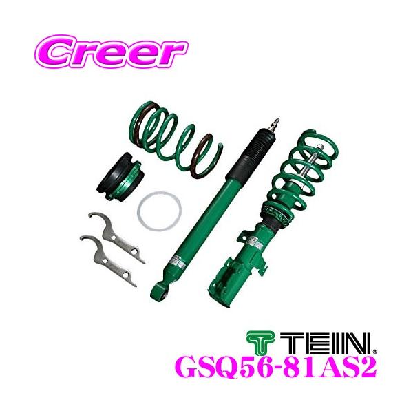 TEIN テイン STREET BASIS Z GSQ56-81AS2 ネジ式 減衰力固定式 TEIN テイン STREET BASIS Z GSQ56-81AS2 ネジ式 減衰力固定式