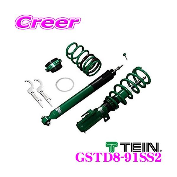 テイン TEIN STREET ADVANCE Z 車高調キット GSTD8-91SS2 (車用 テイン TEIN STREET ADVANCE Z 車高調キット GSTD8-91SS2 (車用