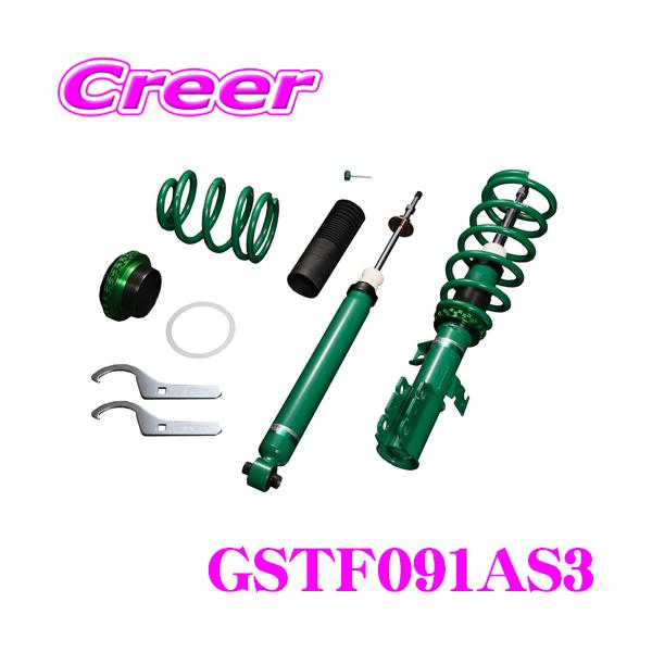 TEIN（テイン） STREET ADVANCE Z GSTF0-91AS3 車高調整式ダンパー