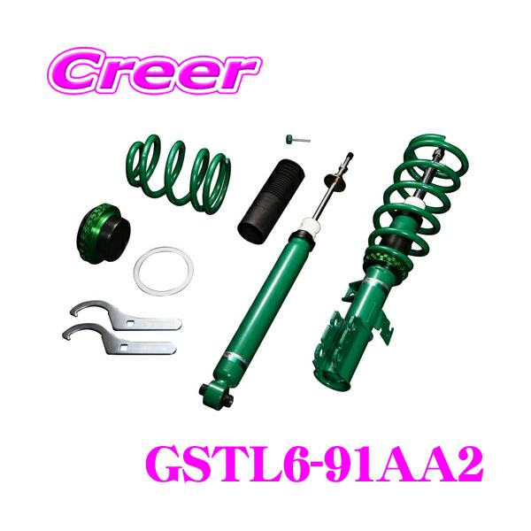 TEIN（テイン） TEIN STREET ADVANCE Z GSTL6-91AA2 減衰力16段階車高