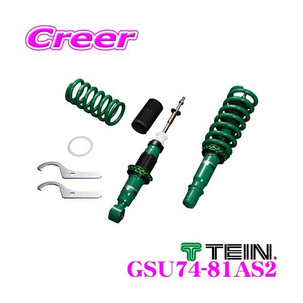 テイン TEIN STREET BASIS Z GSU74-81AS2 車高調 (車用サスペンション