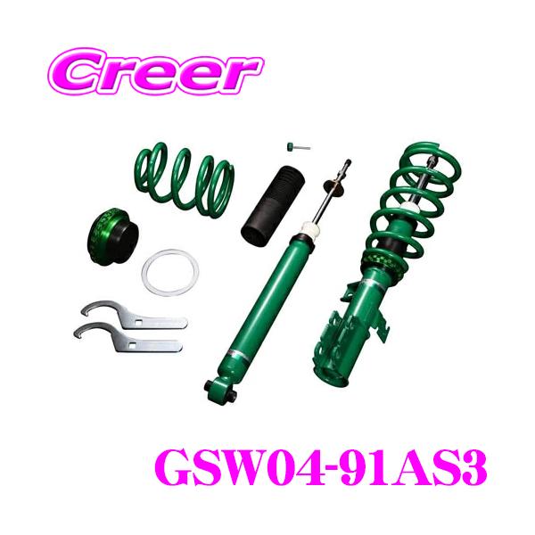 TEIN STREET ADVANCE サスペンションキット Tein Street Advance Z