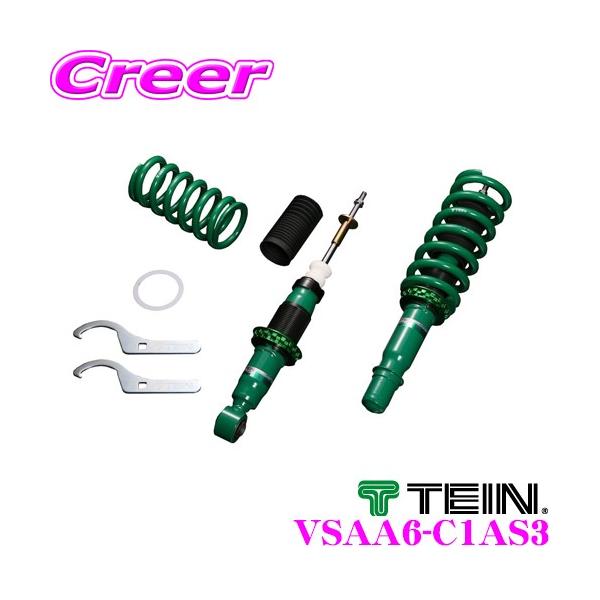 TEIN テイン FLEX Z 車高調 シビックハッチバック FK7用 TEIN（テイン） FLEX Z VSAA6-C1AS3 減衰力16段階車高調整式ダンパー