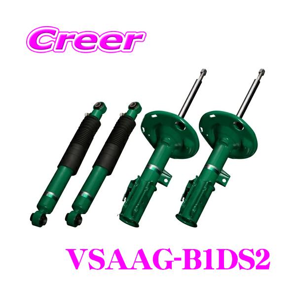 TEIN EnduraPro Plus VSAAG-B1DS2 トヨタ 50系 RAV4 / 80系 ハリアー 