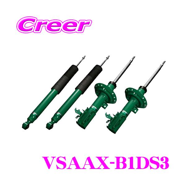 TEIN EnduraPro Plus VSAAX-B1DS3 BMW F48 X1 / F45 F46 ２シリーズ アクティブ ツアラー 減衰力調整式 純正互換ショックアブソーバー