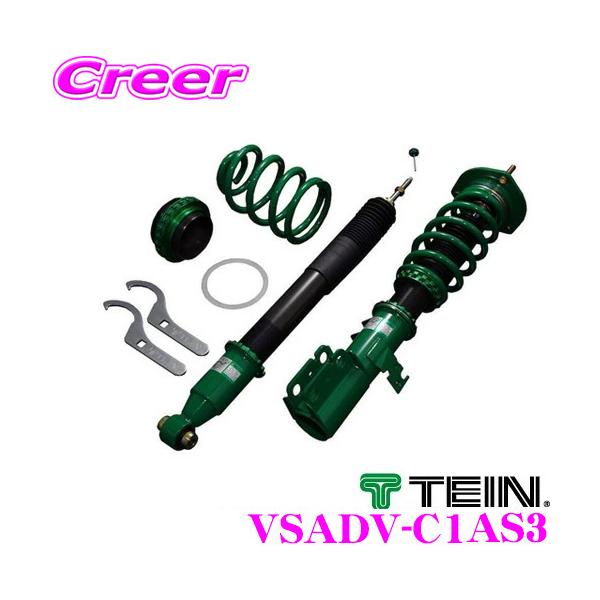 TEIN テイン FLEX Z VSADV-C1AS3 減衰力16段階車高調整式 TEIN テイン FLEX Z VSADV-C1AS3 減衰力16段階車高調整式
