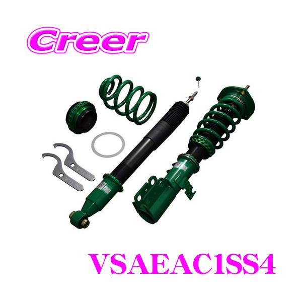 TEIN 【在庫あり即納!!】TEIN テイン FLEX Z VSAEA-C1SS4 減衰力 TEIN 【在庫あり即納!!】TEIN テイン FLEX Z VSAEA-C1SS4 減衰力